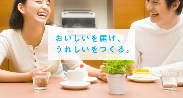 ����������͂��A���ꂵ��������B